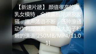 [MP4/ 909M] 带着眼镜巨乳妹子居家自慰，掰开骚穴给狼友们看看寥寥骚