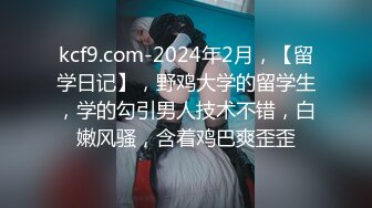 迷玩漂亮大奶美眉 小粉穴抠的白浆直冒 被无套输出 内射