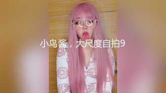 【OnlyFans】2023年6月约啪达人粉味芒果，炮王与多个妹子双飞群P3P，大奶少妇，娇小嫩妹，长腿御姐，艳福不浅 89