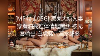 [TUSHY] My Sister's Loss is my Gain 绝色美女的大白奶 HD1080p