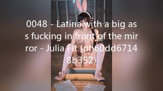 0048 - Latina with a big ass fucking in front of the mirror - Julia Fit (ph60dd67148b352)