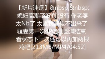 [MP4/ 1.48G] 超美巨乳女神大战罩侠！脸蛋很妩媚活一流~全裸诱惑展示