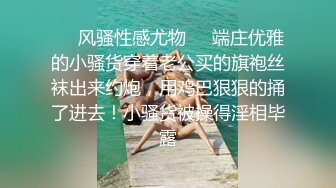 OnlyFans极品身材健身女汉子网红【亚_洲四姑娘】私拍~疯狂紫薇粉嫩蜜穴展现女人淫荡一面[