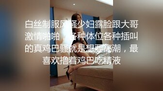 最新流出收费精品❤️极品乌克兰美模克鲁兹剧情演绎~穆斯林美少妇出租鱼塘为了交易成功只好出卖肉体高速路旁野战4K原版