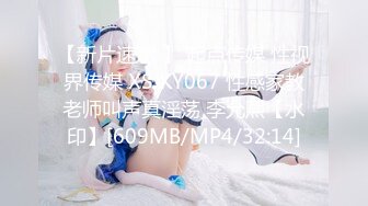 [MP4/ 550M] 私房老虎菜模特灵灵树屋轻调“摄影师的福利”全裸仅用肤色胶带覆盖三点，各种体位被摄影师输出