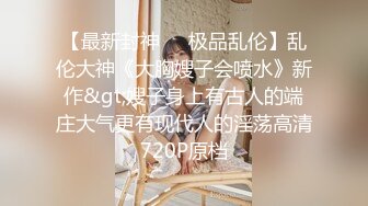 ✿女神堕落✿极品反差女神〖吴梦梦〗公廁痴女玩的就是一个紧张刺激看女神被一步步沦陷美妙快感展现放荡的另一面