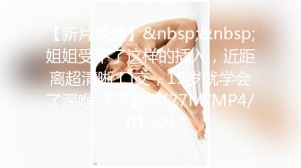 《极品女神反差泄密》万狼求购网红可盐可甜清纯萝莉系美少女lewd私拍第二季，啪啪多水蜜穴SM调教纯纯人形小母狗 (4)