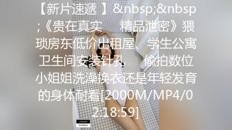 唐安琪 來自于女王的威嚴調教 各位可否愿意前來領略一番呢[82P/717M]