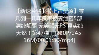 [MP4/ 1.27G]&nbsp;&nbsp; [中文字幕] NSFS-247 失踪！被年輕男人奪走妻子 ～半年間、妻子與年輕男人在愛情賓館同居～ 弘中優