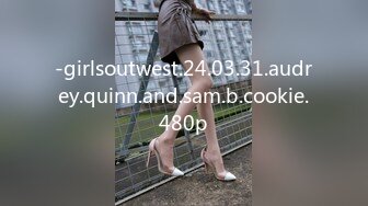 -girlsoutwest.24.03.31.audrey.quinn.and.sam.b.cookie.480p